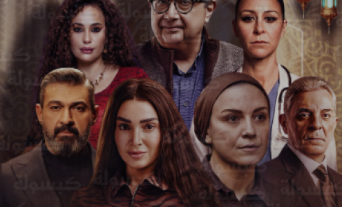 القائمة الكاملة لمسلسلات الـ 15 حلقة في موسم رمضان 1447هـ وتفاصيل منصات العرض