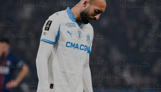 ليكيب تكشف كواليس غضب جماهير مارسيليا بعد تقديم حيماد عبدلي كبش فداء عقب خماسية الكلاسيكو المذلة