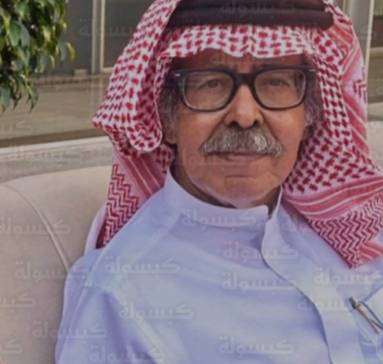 رحيل “فيلسوف النقد” سعيد السريحي بعد مسيرة حافلة أثرت المكتبة العربية وأسست لمدرسة التفكير الحر