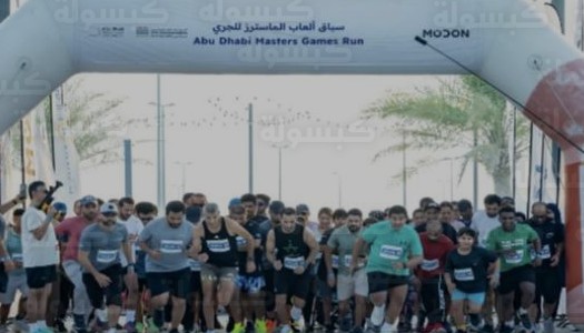 قصص ملهمة في دورة ألعاب الماسترز أبوظبي 2026 وبطل بعمر 85 عاماً يخطف الأنظار في منافسات اليوم