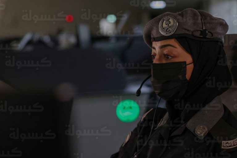تفاصيل المهام الميدانية لوظائف وزارة الداخلية للنساء في أمن الحج والبيئة 2026