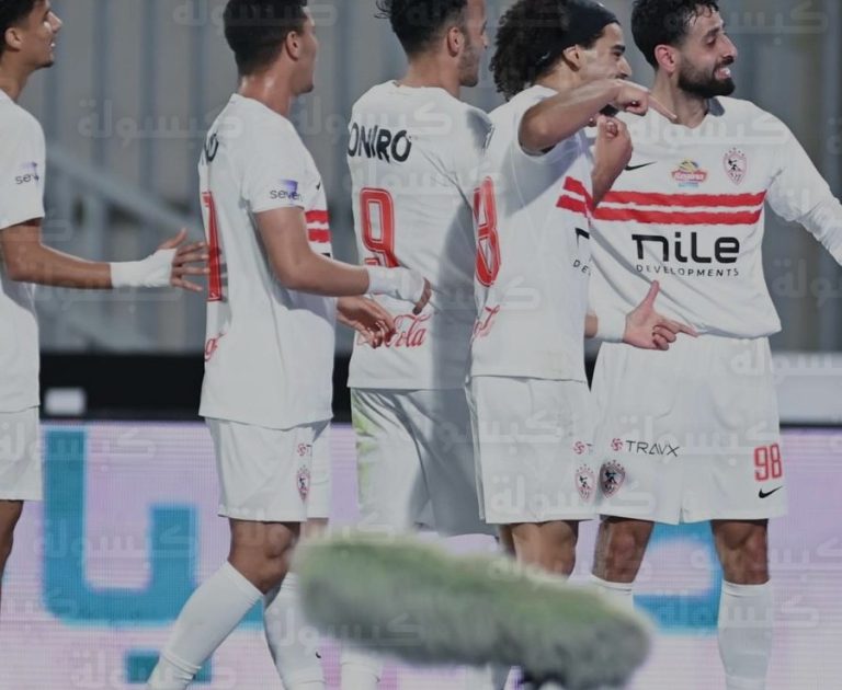 تشكيل الزمالك الرسمي ضد سموحة اليوم الأربعاء 11 فبراير: سيف الجزيري يقود الهجوم