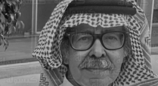 رحيل الأديب السعودي سعيد السريحي بعد صراع مع المرض والوسط الثقافي ينعى أحد أبرز أعمدته