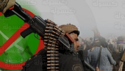 اليمن يحيي ذكرى 11 فبراير وسط اتهامات مباشرة لتنظيم الإخوان بالتسبب في الانهيار التاريخي لمؤسسات الدولة