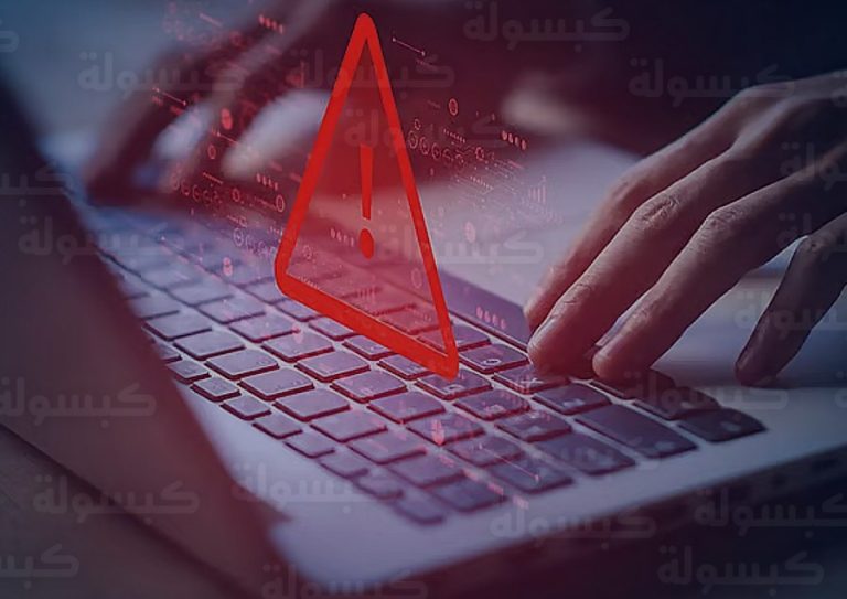الفحص الدوري ومنصة أبشر 2026: تحذير رسمي من مواقع محاكية تستهدف سرقة البيانات البنكية للمستفيدين