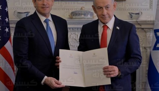 إسرائيل تنضم رسمياً لـ “مجلس السلام” في واشنطن قبيل قمة حاسمة بين ترامب ونتنياهو بالبيت الأبيض