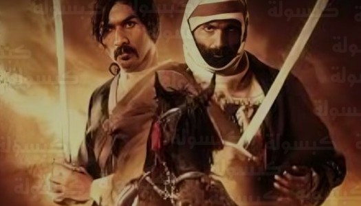 حبيب الحبيب وبيومي فؤاد يقودان بطولة مسلسل كوميدي تانا على روتانا خليجية في رمضان 2026