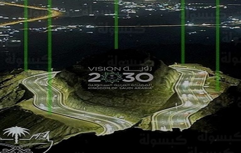 رسميًا.. الموافقة على دخول مشروع جبل الهدا بمحافظة الطائف موسوعة غينيس للأرقام القياسية