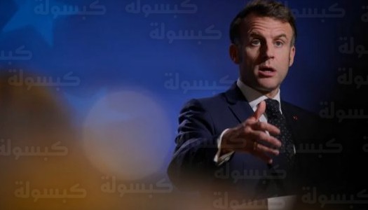 ماكرون يحذر من “ارتياح جبان” تجاه واشنطن ويدعو لخطة تمويل أوروبية بـ 1.2 تريليون يورو