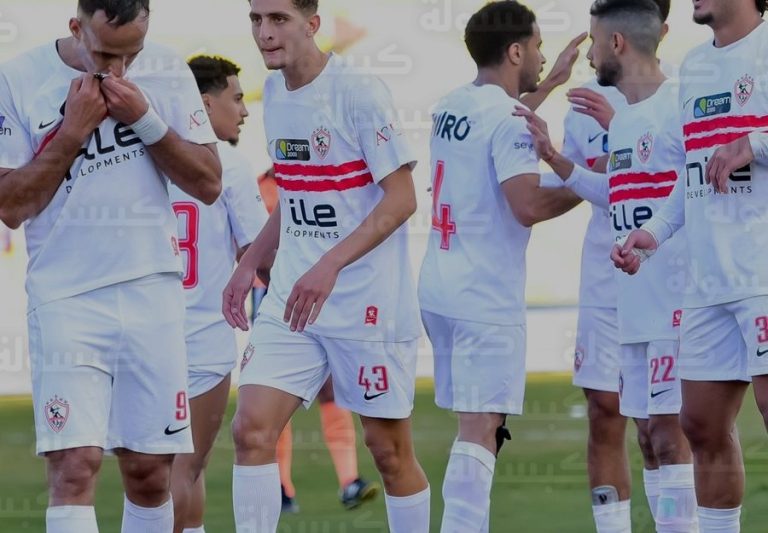 موعد مباراة الزمالك وكايزر تشيفز القادمة السبت 14 فبراير 2026: مهمة حسم الصدارة الأفريقية
