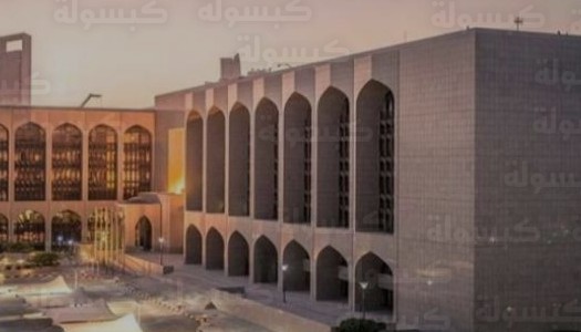 مصرف الإمارات المركزي يعتمد DDSC رسمياً كأول عملة رقمية مستقرة مدعومة بالدرهم