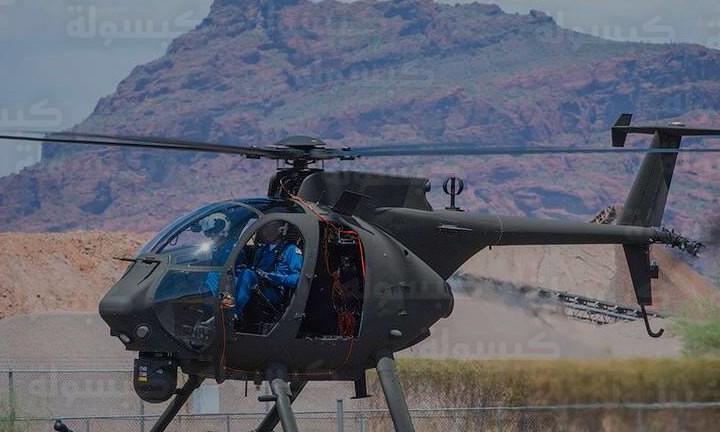 المملكة تفرض تفوقاً عسكرياً عالمياً بامتلاك أكبر أسطول من مروحيات ليتل بيرد المطورة بنظام الأباتشي الرقمي