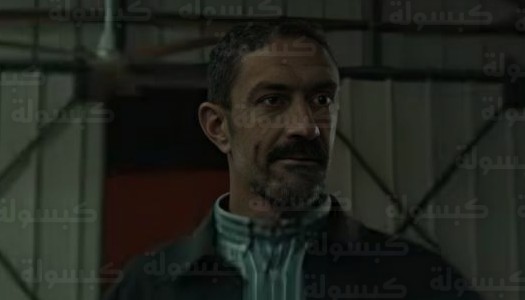 ضبط كرم متلبساً بسرقة الدفاتر المالية لوكالة عبد الحكيم العدل في تصعيد مثير بالحلقة 23 من المسلسل