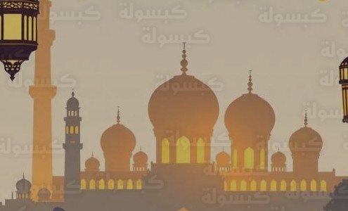 أناشيد رمضان 2026 الرسمية: قائمة الألبومات وموعد طرح إصدارات العفاسي وماهر زين