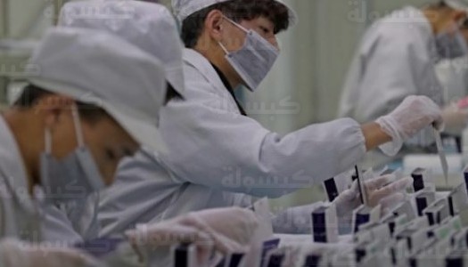 تحديث رسمي 11 فبراير 2026.. “رأس المال الدماغي” يتصدر معايير المنافسة الدولية وبرنامج تنمية القدرات البشرية السعودي في قلب المشهد العالمي