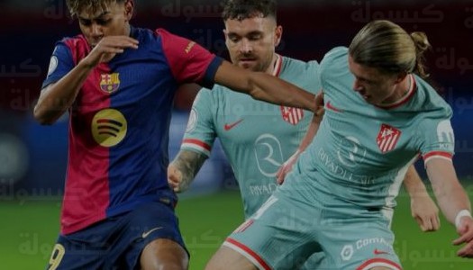 القنوات الناقلة لمباريات اليوم الخميس 12 فبراير 2026: خريطة الدوري السعودي والبطولات الأوروبية