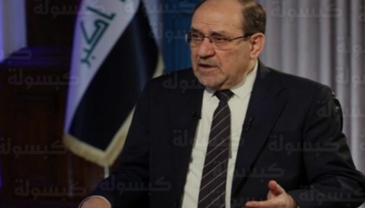 انقسام داخل الإطار التنسيقي وتحركات إيرانية لتقديم مرشح توافقي بديل لنوري المالكي تجنباً للصدام مع واشنطن