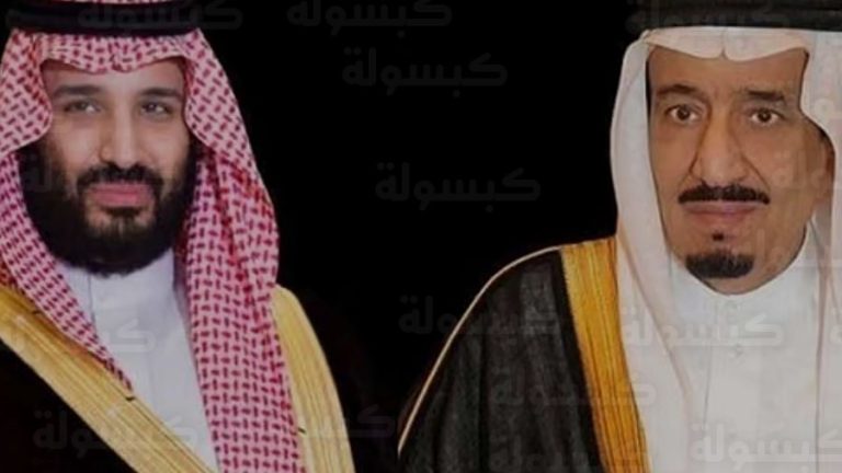 القيادة السعودية تعزي حاكمة كندا في ضحايا حادث إطلاق النار وتؤكد تضامن المملكة الكامل