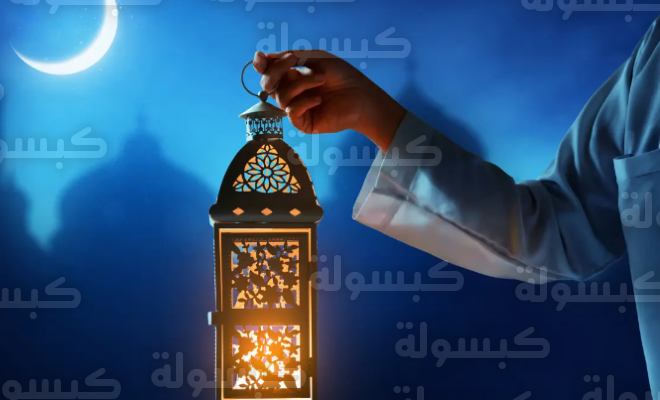 موعد رمضان 2026 في السعودية