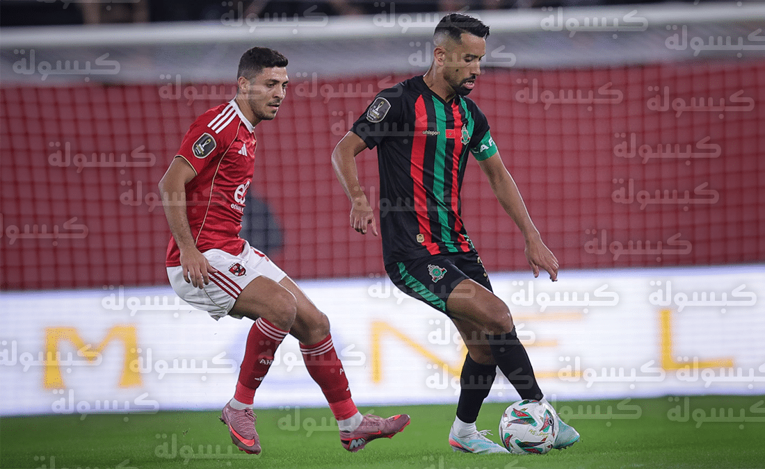 من مباراة الأهلي ضد الجيش الملكي.. تصوير: عمر الناصري