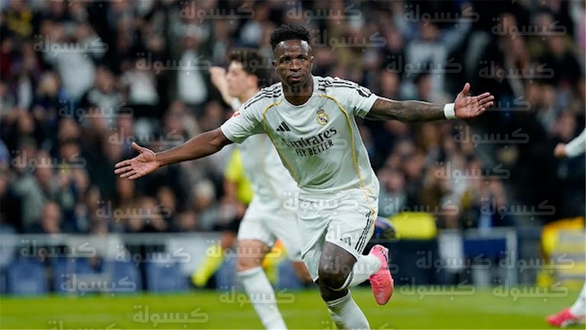 موعد مباراة ريال مدريد القادمة بعد الفوز على ريال سوسيداد في الدوري الإسباني