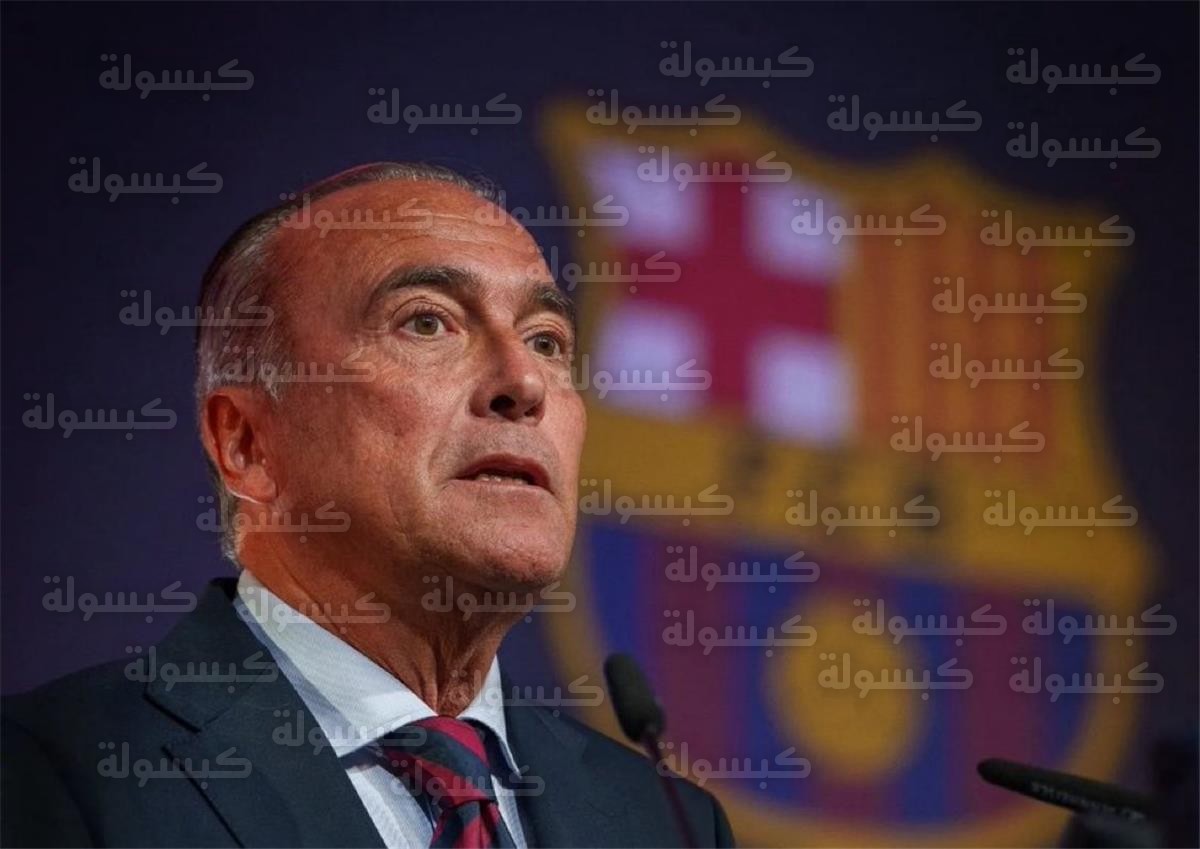 يوستي عن إلغاء السوبر ليج وموعد مباراة برشلونة 2026