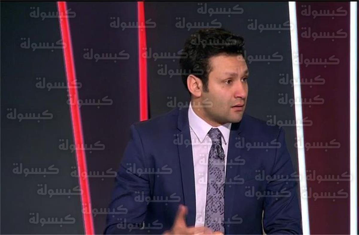 محمد أبو العلا يطالب بتطبيق اللائحة على جمهور الأهلي 2026