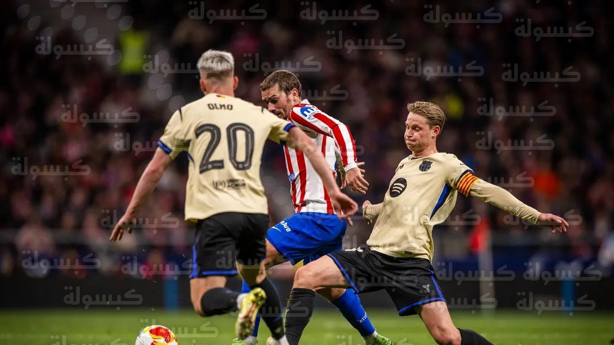 موعد مباراة برشلونة القادمة بعد الهزيمة أمام أتلتيكو مدريد في كأس ملك إسبانيا