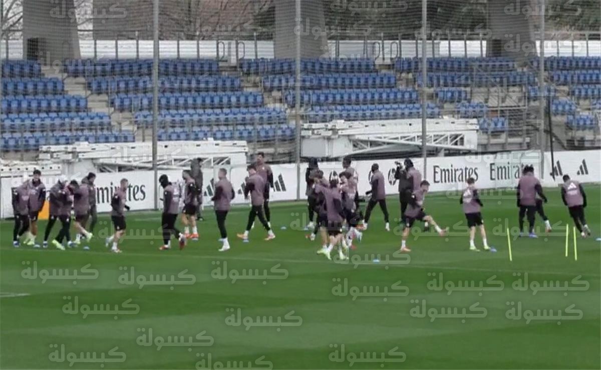 تدريبات ريال مدريد الأخيرة قبل مواجهة ريال سوسيداد 2026