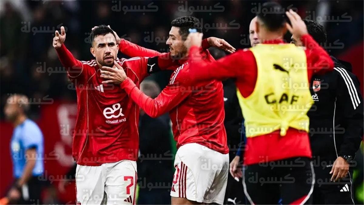 معلق مباراة الأهلي والجيش الملكي في دوري أبطال إفريقيا خليل البلوشي