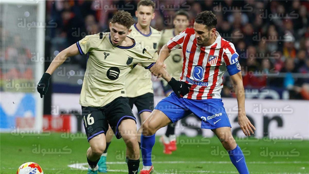 صورة | خطأ فادح في تقرير حكم مباراة برشلونة وأتلتيكو مدريد بـ كأس ملك إسبانيا