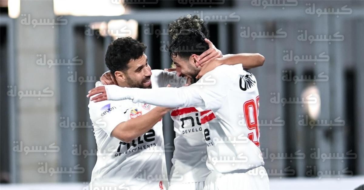 موعد والقناة الناقلة لمباراة الزمالك وسموحة اليوم في الدوري المصري 2026