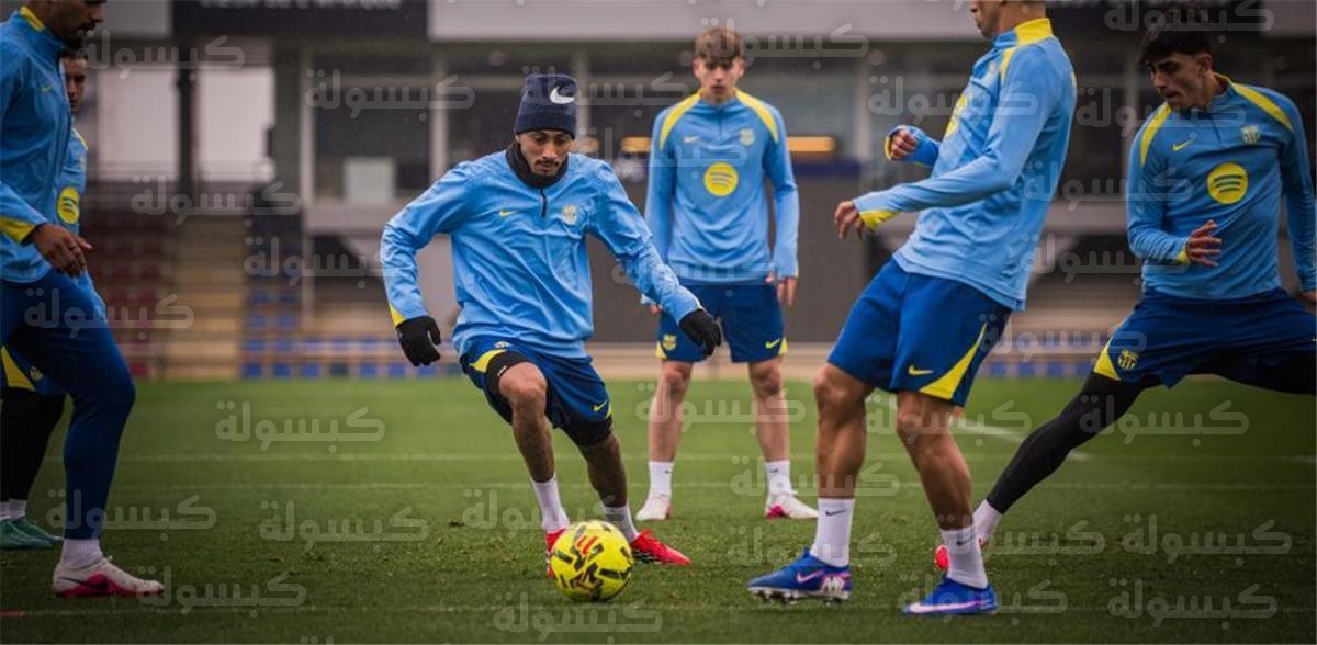 موقف رافينها وراشفورد من مباراة برشلونة وجيرونا في الدوري الإسباني