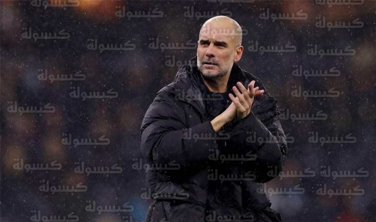 جوارديولا ينتقد لوائح الكأس بعد مباراة سالفورد 2026
