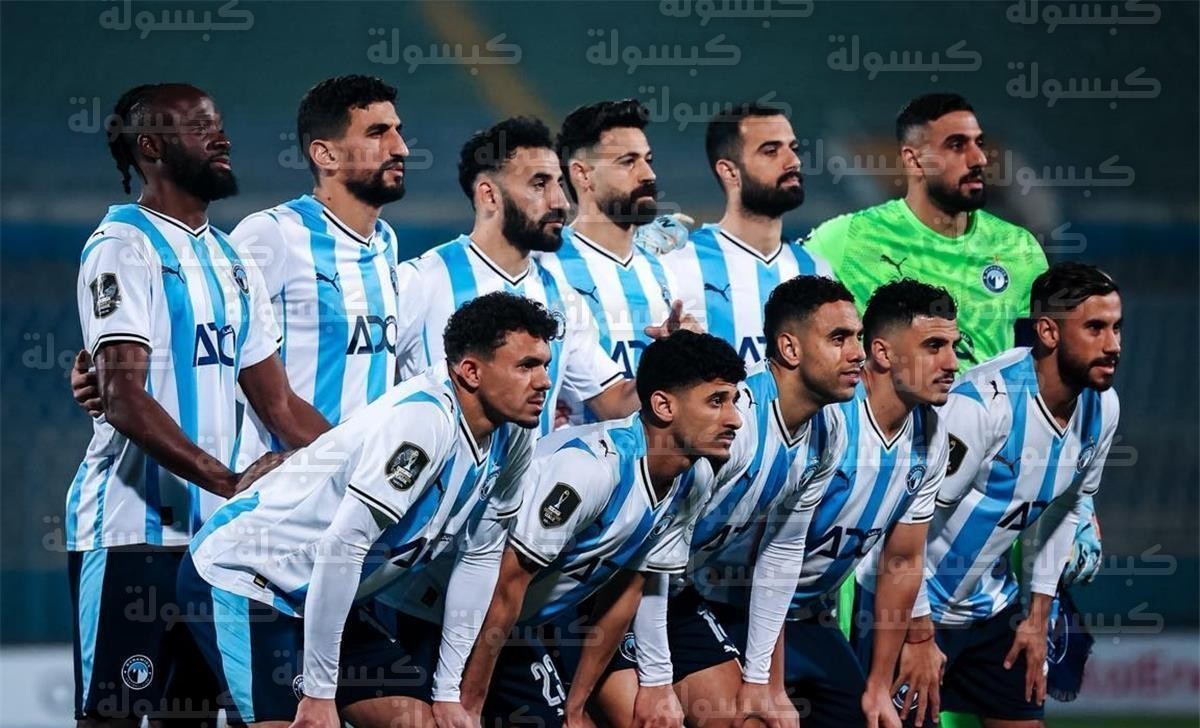 ترتيب مجموعة بيراميدز في دوري أبطال إفريقيا 2026