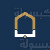 بشرى الضيافة تعلن عن توفر وظائف موسمية لخدمة ضيوف الرحمن لحج 1447هـ لعام 2026