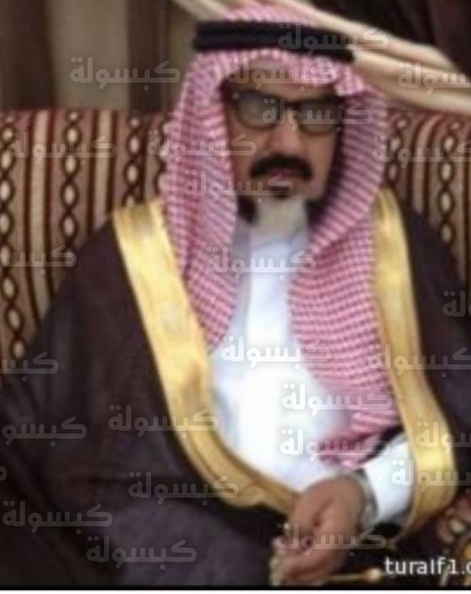 الشيخ ملاح الادهيم الحازمي
