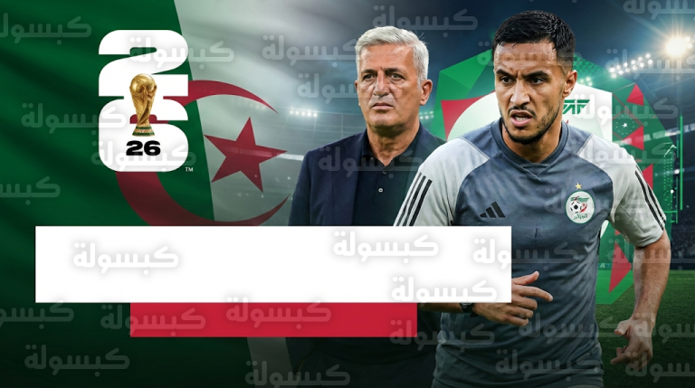 آدم وناس يسابق الزمن لإقناع بيتكوفيتش بالعودة لقائمة المنتخب الجزائري قبل معسكر مارس القادم