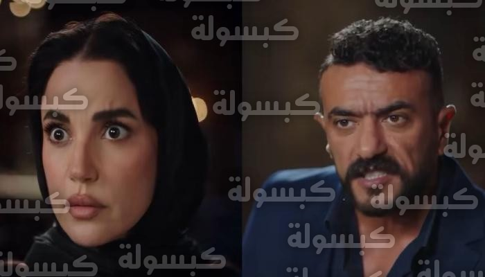 أحمد العوضي يرفض طلاق درة في أحداث مسلسل علي كلاي الحلقة 6 وسط تفاعل جماهيري كبير