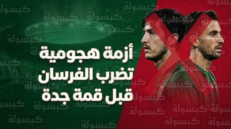 أزمة إصابات هجومية تضرب شباب الأهلي قبل لقاء الحسم أمام الأهلي السعودي في جدة