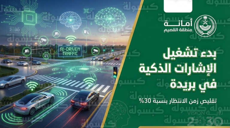 إلزام القطاع الخاص بتعريب اللوحات والتعاملات والأنشطة الميدانية ضمن بنود السياسة الوطنية للغة العربية 2026