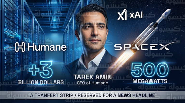 استثمار سعودي ضخم بقيمة 3 مليارات دولار يتحول إلى أسهم في شركة سبيس إكس العالمية بعد اندماجها مع xAI