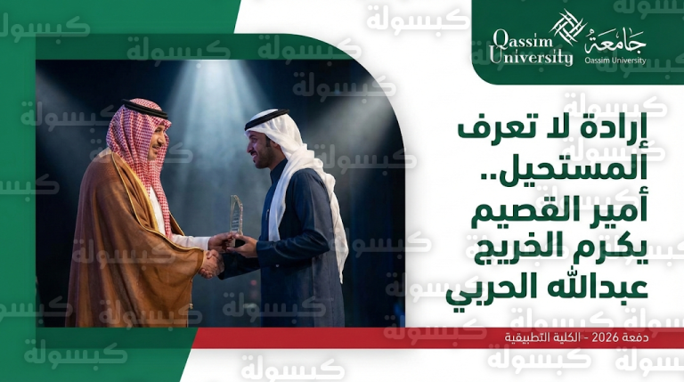 استماع لتلاوات 36 مشاركاً في اليوم الثاني من تصفيات مسابقة الملك سلمان المحلية لحفظ القرآن بالرياض