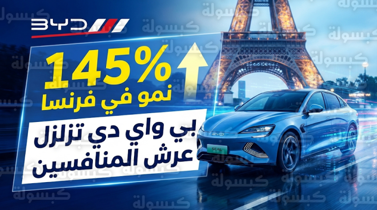 اعتماد الرؤية المصرية لمكافحة الإرهاب نموذجاً استرشادياً لدول تجمع الساحل والصحراء