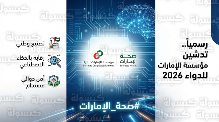 الإخلاء الطبي الجوي : تفاصيل نقل 3 مواطنين من مصر إلى المستشفيات التخصصية بالمملكة