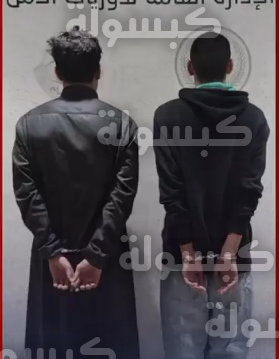 الإطاحة بقائد مركبة ومرافقه في الرياض بعد تورطهما في مخالفات عكس السير والصدم العمد والهروب