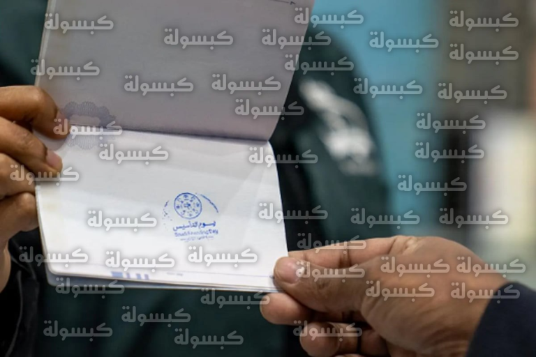 الجوازات تطلق ختماً خاصاً في كافة منافذ المملكة احتفاءً بذكرى يوم التأسيس السعودي 2026