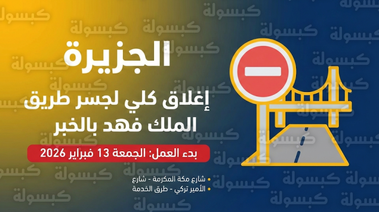 الرئيس العليمي يؤكد أن عاصفة الحزم منعت سقوط 2500 كيلومتر من السواحل اليمنية بيد المليشيات