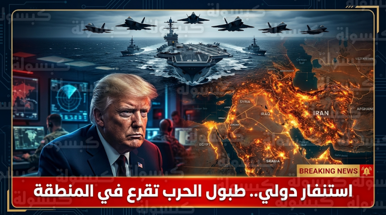 الصين تطالب رعاياها بمغادرة إيران فوراً وتدعو الموجودين في إسرائيل لرفع الجاهزية القصوى