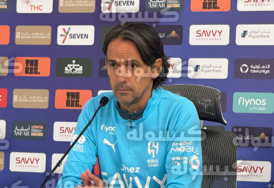 الهلال يجدد الثقة في إنزاغي حتى نهاية الموسم ويربط مصيره بلقب دوري أبطال آسيا للنخبة